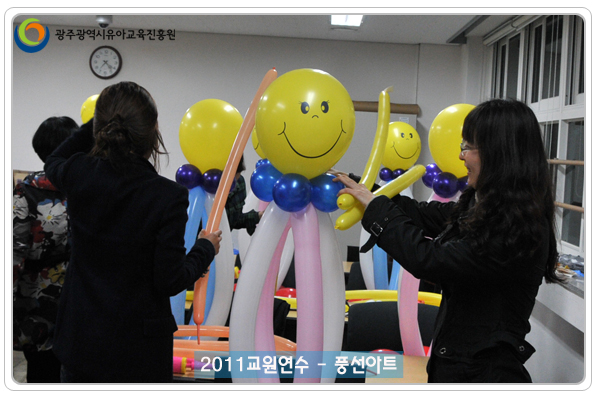 풍선아트2 사본(0).jpg